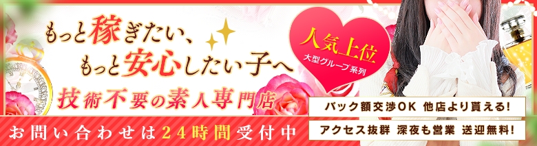 錦糸町ティラミス 