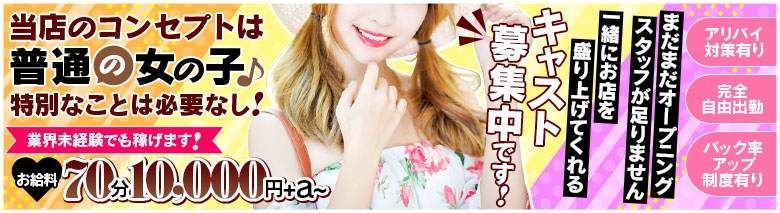 素人女子コレクション[越谷倉庫] 