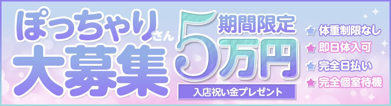 君とふわふわプリンセスin川越 