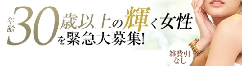 人妻が愛人 