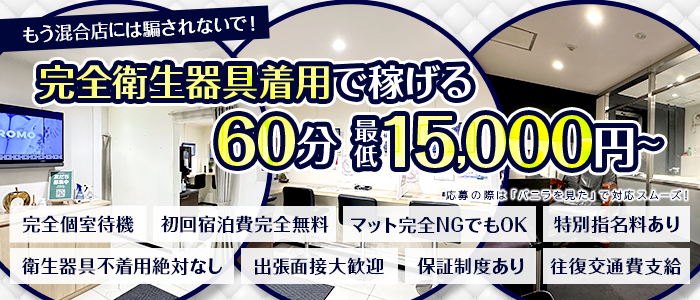 OLセレクション 宇都宮店