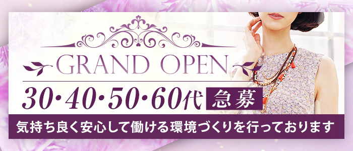 熟女総本店堺東店
