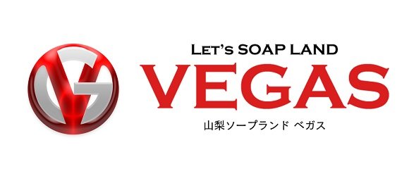 VEGAS