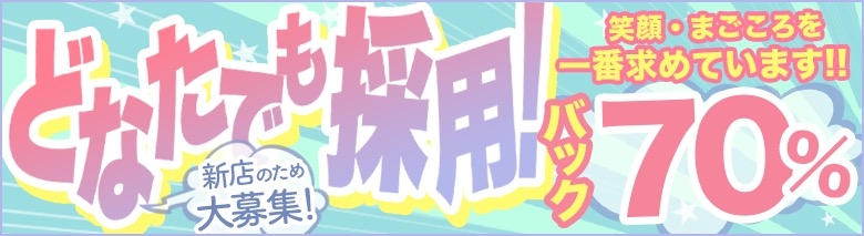 厚木デリヘル　秘艶 