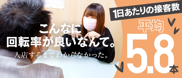 ﾊﾞｶﾝｽ学園谷九校