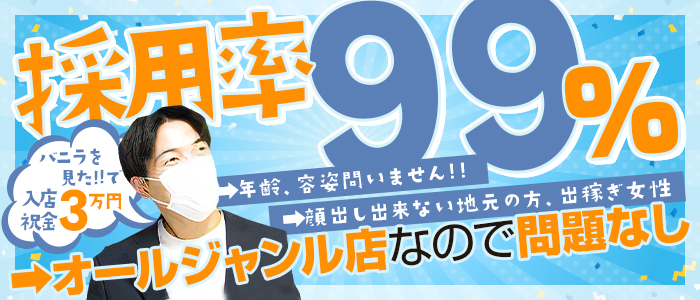 わちゃわちゃ上越店